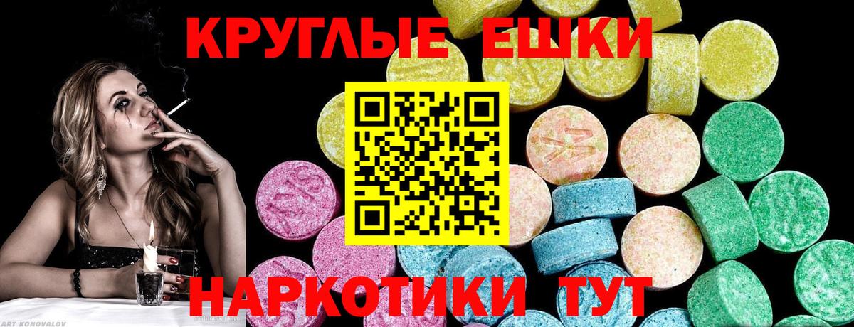 ЭКСТАЗИ бентли  Вход с VPN  Энгельс 