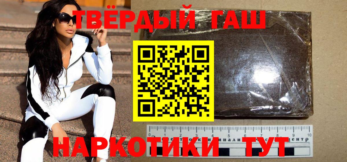 ГАШИШ VHQ Энгельс