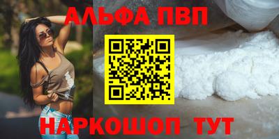 кристаллы Можайск