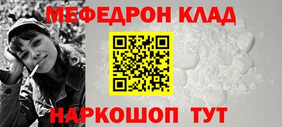 кокаин VHQ Моздок