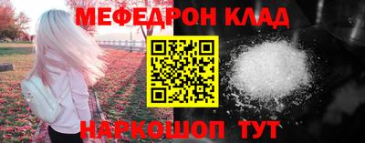 кокаин VHQ Моздок