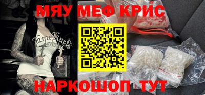 кокаин VHQ Моздок