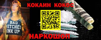 кристаллы Можайск