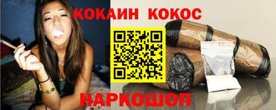 кристаллы Можайск
