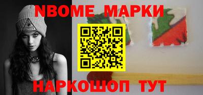 кристаллы Можайск