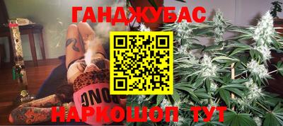 кристаллы Можайск