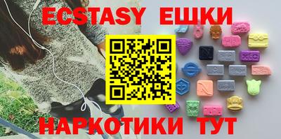 ECSTASY Можга