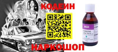 кокаин VHQ Моздок