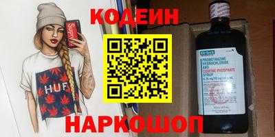 кокаин VHQ Моздок