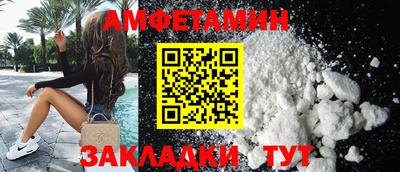 кристаллы Можайск