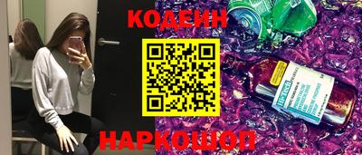 кристаллы Можайск