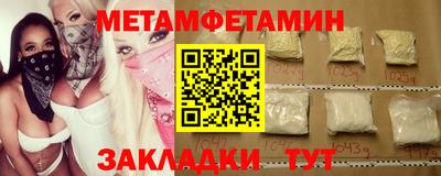кокаин VHQ Моздок