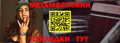 кокаин VHQ Моздок