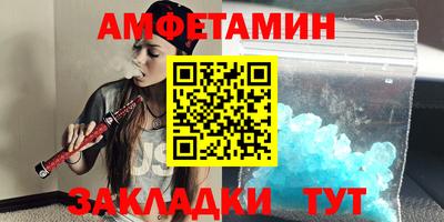 кокаин VHQ Моздок