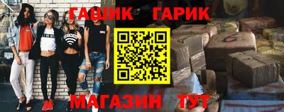кристаллы Можайск