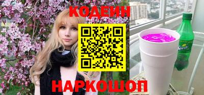 кристаллы Можайск