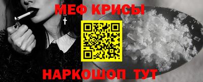 кристаллы Можайск