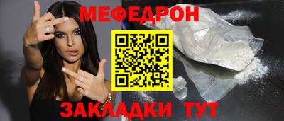 кристаллы Можайск