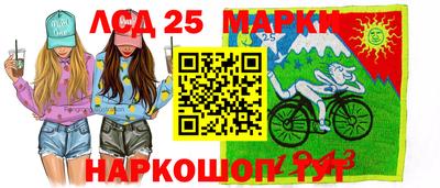 кристаллы Можайск