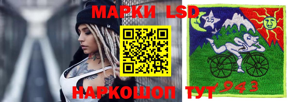 ЛСД экстази кислота  Лсд 25 экстази кислота  Вход с VPN  Энгельс 